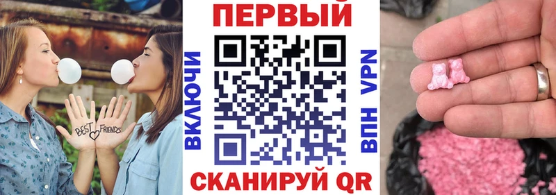 ОМГ ОМГ как войти Березники АМФЕТАМИН 98%