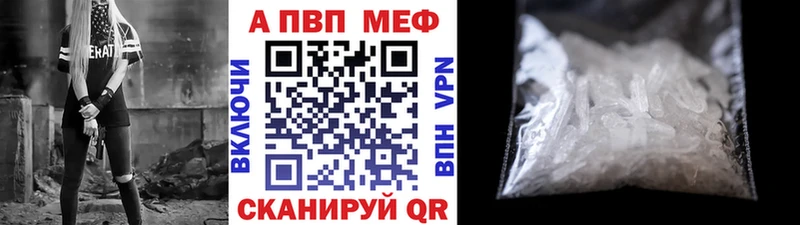 закладки  Березники  А ПВП VHQ 