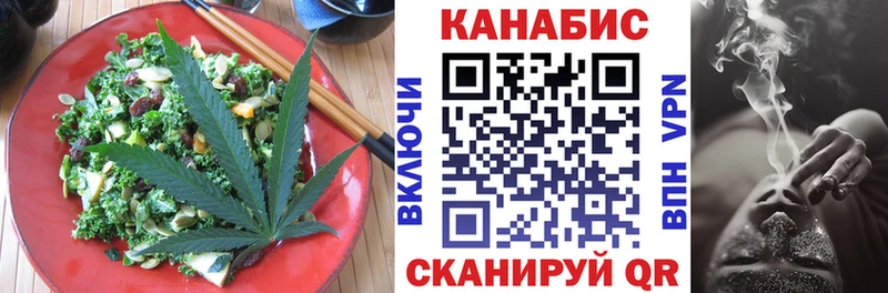 где можно купить наркотик  Березники  Cannafood марихуана 