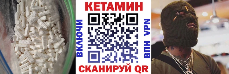 как найти наркотики  Березники  КЕТАМИН VHQ 