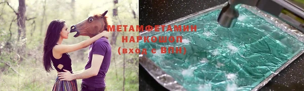 круглые Горнозаводск