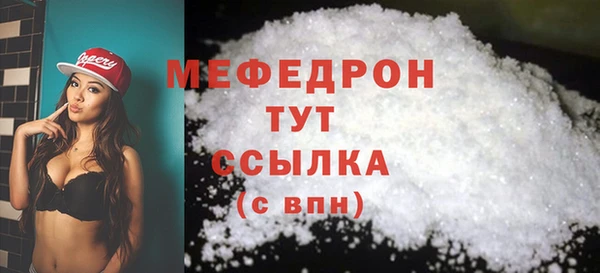 МДМА Горно-Алтайск