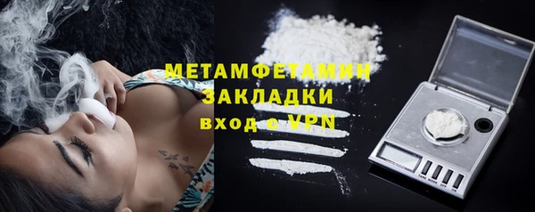 МДМА Горно-Алтайск