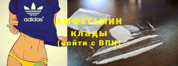 МДМА Горно-Алтайск