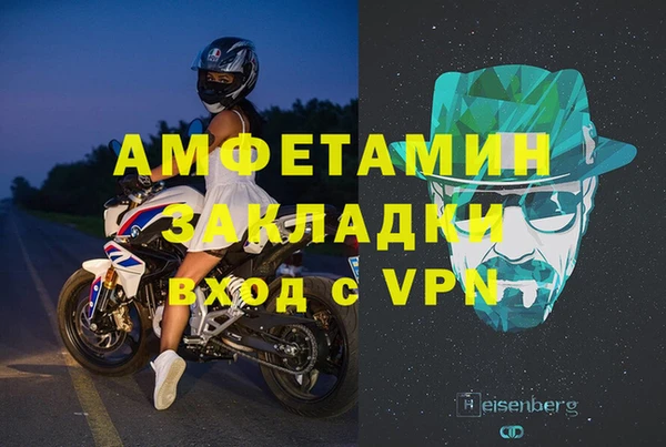 МДМА Горно-Алтайск