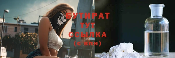МДМА Горно-Алтайск