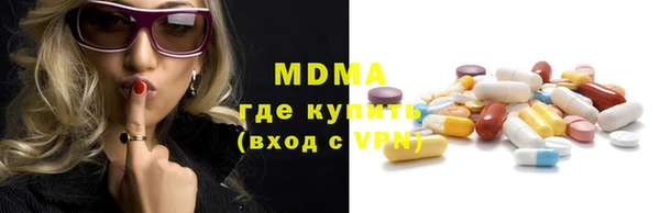 МДМА Горно-Алтайск