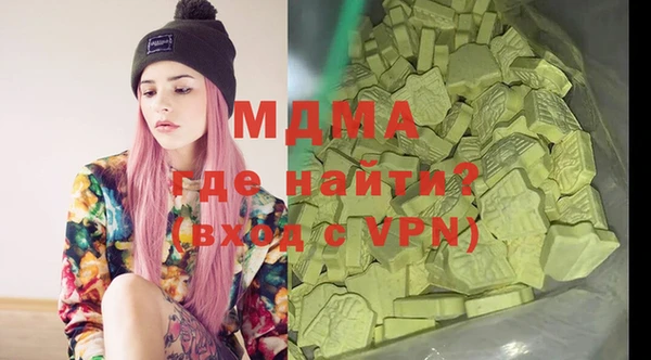 МДМА Горно-Алтайск