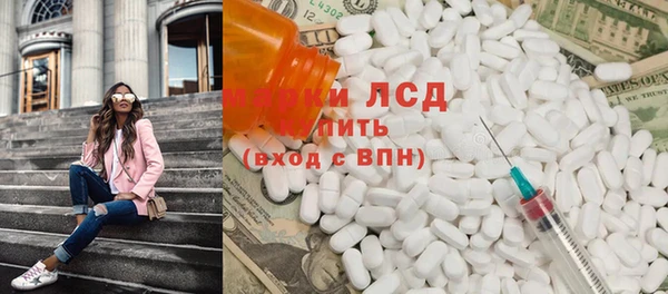 МДМА Горно-Алтайск