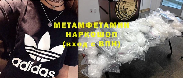 МДМА Горно-Алтайск