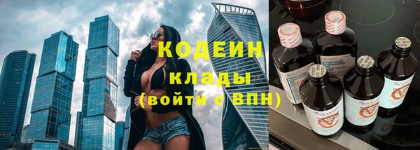 МДМА Горно-Алтайск