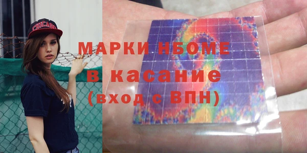 МДМА Горно-Алтайск
