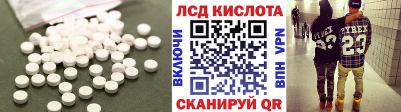 ЛСД экстази ecstasy Березники