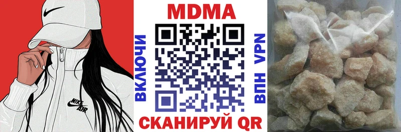 купить наркоту  Березники  MDMA Molly 