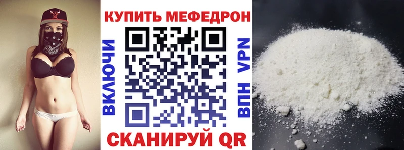 где купить наркоту  Березники  Мефедрон 4 MMC 