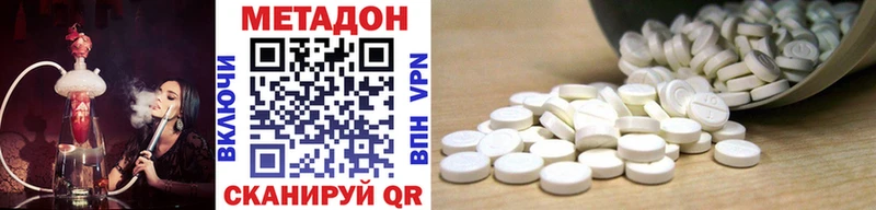 Метадон VHQ shop клад Березники купить