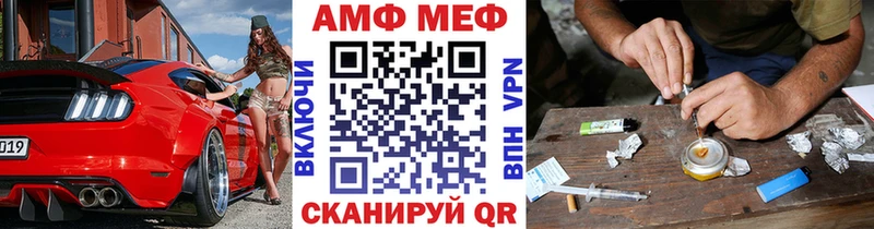 Метамфетамин винт  Березники 