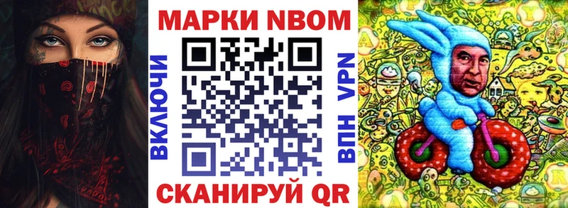 Наркотические марки 1500мкг  Березники 