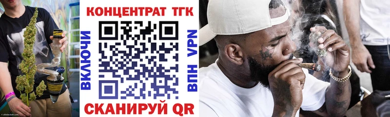 купить наркоту  Березники  Дистиллят ТГК вейп с тгк 